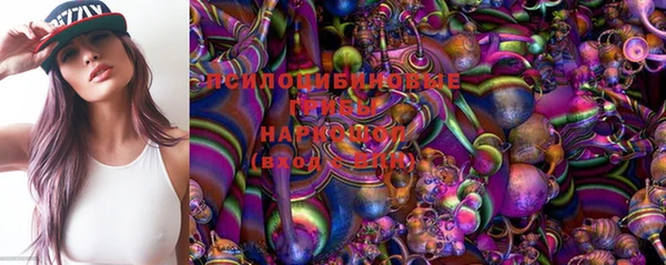 мефедрон VHQ Беломорск